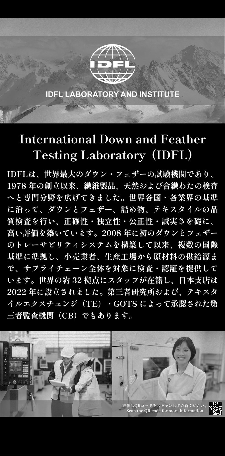 IDFL Laboratory and Institute